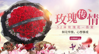 辽宁朝阳喀左县鲜花速递